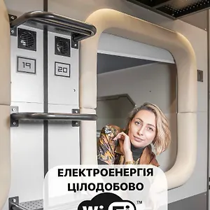 https://av-2-capsule-hotel.hotels-of-kiev.com